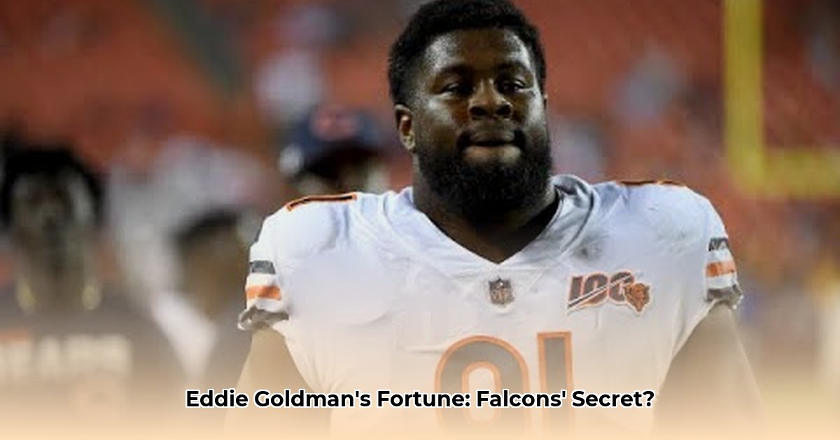 eddie-goldman-net-worth
